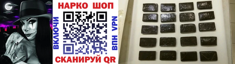 Наркота Ряжск COCAIN  APVP  ГАШИШ  АМФ  БУТИРАТ  Меф 