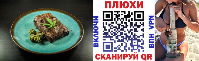 Canna-Cookies марихуана  дарнет шоп  МЕГА ССЫЛКА  Ряжск 