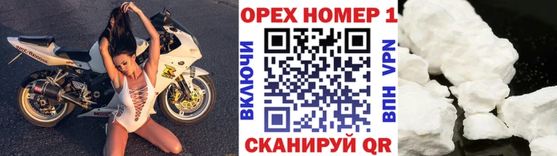 OMG Ряжск Кокаин Эквадор