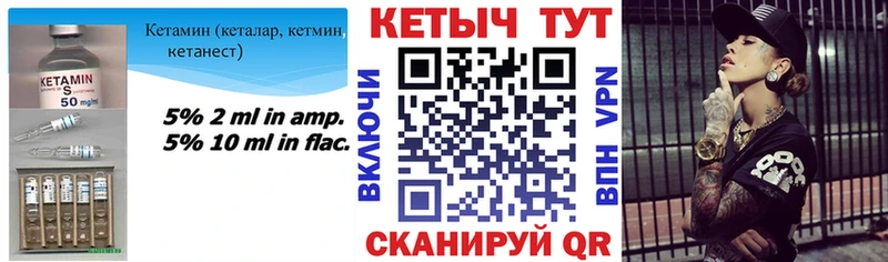 Кетамин ketamine  hydra вход  Ряжск  купить наркотик 