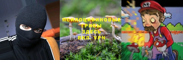 кокаин Арсеньев