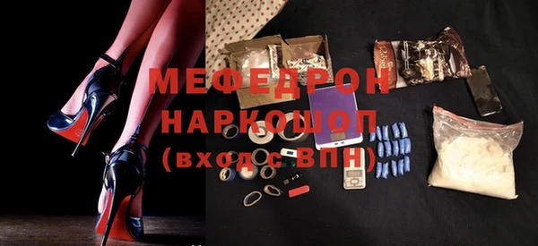 мдма Армянск