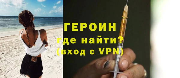кокаин Арсеньев