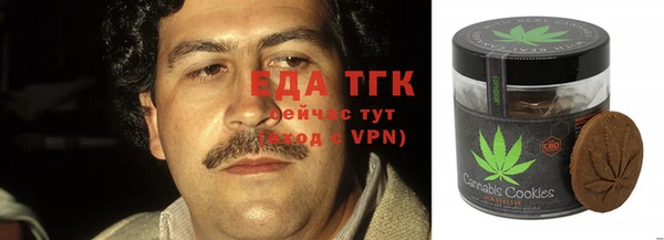 бошки Аркадак