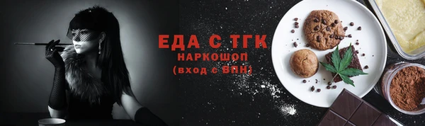 бошки Аркадак
