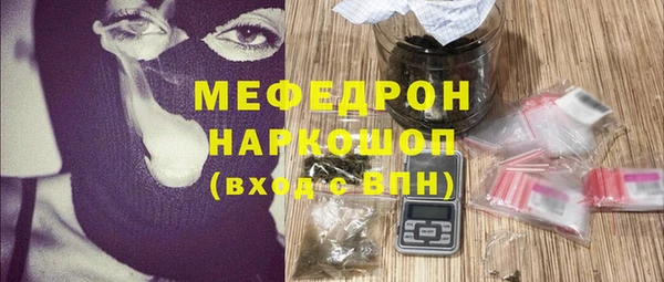 кокаин Арсеньев