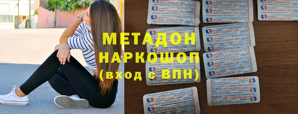 кокаин Арсеньев