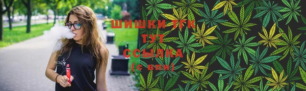 кокаин Арсеньев