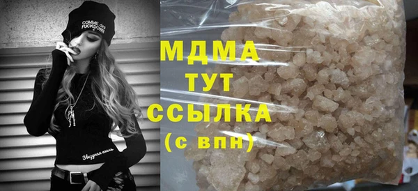 кокаин Арсеньев