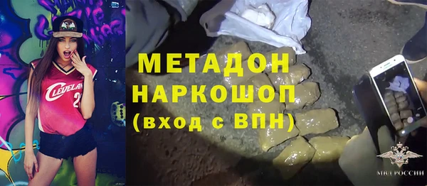 бошки Аркадак