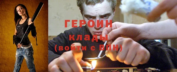 кокаин Арсеньев