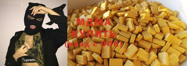мдма Армянск