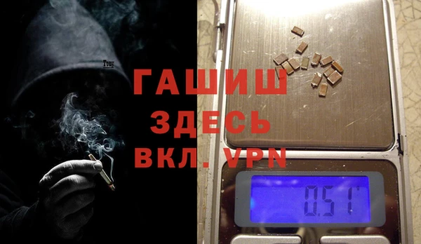 кокаин Арсеньев