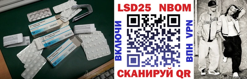 наркотики Ряжск LSD-25 экстази ecstasy