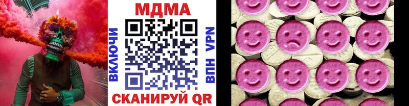 МДМА молли  хочу   Ряжск 