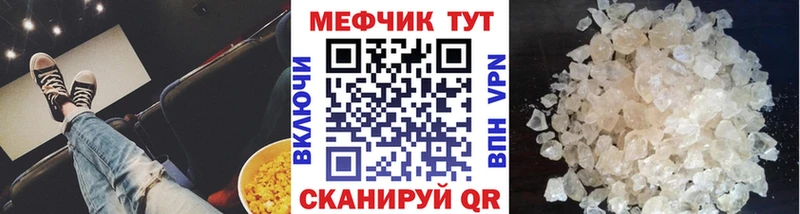 МЕФ VHQ  Ряжск 