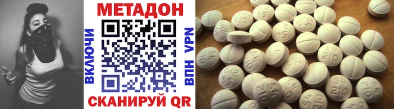 где найти Ряжск Метадон мёд