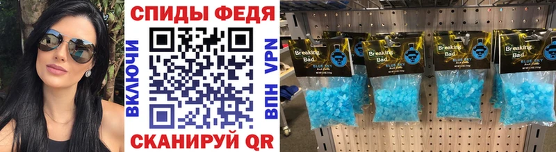 МЕТАМФЕТАМИН винт  Ряжск 