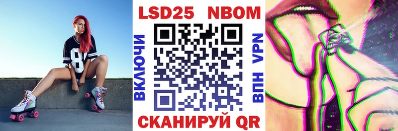 закладка  Ряжск  Марки N-bome 1500мкг 