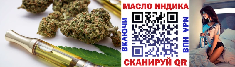 наркота Ряжск Дистиллят ТГК концентрат