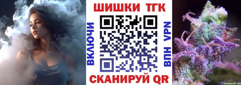 Канабис Ganja  Ряжск 